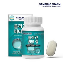 삼성제약헬스케어 삼성제약 콜라겐 비타정 1통(60정) 2개월분, 상세 설명 참조, 단일옵션