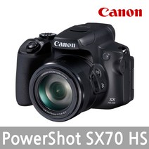 캐논 PowerShot SX70 HS 하이엔드카메라, 파워샷 SX70 HS+64GB 5종 패키지