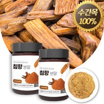 대용량 인도네시아 침향분말 침향가루 엄마 아빠 장모님 장인어른 할머니 할아버지 노인 어르신 생신 환갑 칠순 설 추석 명절 남자 여자 친구 부모님 첫인사 선물 70대 80대 90대, 2개, 70g