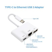 COMS 아이패드 프로 4세대 11 C타입 컨버터/LAN RJ45/USB 허브, ID381-White