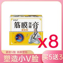 안면비대칭 마스크 얼굴 교근 제거 아티팩트 얇은 근육 트레이너 남성 하악 광대뼈 비대 리프팅 및 강화, 밝은 회색 5개 구매 시 3개 무료