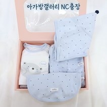 아가방 선물세트 ) 봄이월 면 100% 봄 출산 상의 하의 우주복 모자 턱받이 별이 총총 5종 세트 - 별이 블루 5종 세트 O1 NC충장