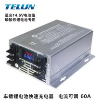 인산철 주행충전기 파워뱅크 캠핑카 차량용 충전기, 14.6V리튬철인산염12V 충전14.8V60A