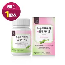 로즈마리 메리골드 추출물 에스토니아산 글루타치온 콜라겐 함유 분말 정, 1개, 60정