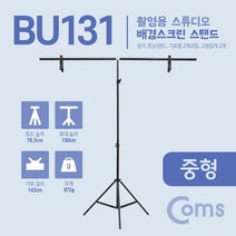 [IL∃7] Coms 스튜디오 배경스크린 T형 스탠드 경지 촬영 거치대 이동식 중형 영상용 촬영용 카메라용_E∃8260eA, 옵션없음($#%), ∠본상품