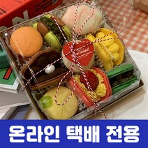 [온라인 택배 전용] 화이트데이 마카롱 선물 세트 4구회사 답례품 단체선물, 택배 - 4구 선물세트