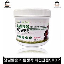 강아지영양제 양제추천 애완영양제 반려견영양제, 상세페이지참조, 1개