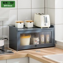 미니찬장 원목 그릇장 그릇 장식장 조미료 머그컵, 플립도어그레이-1단52cm