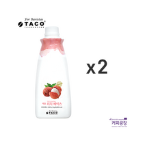 (2개)타코 리치 베이스 2kg 2개 묶음