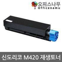 신도리코 M420 재생토너 고품질출력A420T3K, 1개