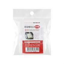 규즈몰 흡착판 큐방 하이패스 카드 케이스 아파트 주차 홀더 주차증 꽂이 출입증