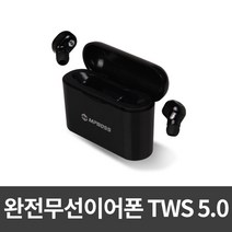엠피보스 코드 프리 블루투스 이어폰 185g, MS-BTWS7, 블랙