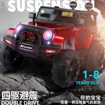 유아전동차 아기전동차 초대 아동 전기차는 어른차를 탈 수 있고 스포츠카 남녀의 4륜차 2인승 유모차를 조종할 수 있다. 푸쉬카 아기붕붕카, 군청색:쌍구대전+보통바퀴+가죽시트12 V7