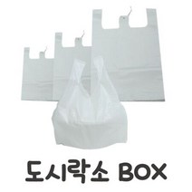 pdg# 넓고 튼튼한 도시락봉투 소 ( 2500매 ) BOX 비닐봉투 다용도 비닐 포장봉투 봉투, !@상품선택@-, 상세페이지 참조