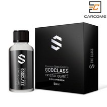 더클래스 갓클래스 크리스탈 쿼츠 유리막 코팅제 50ml