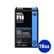 눈영양제 루테인 지아잔틴 아스타잔틴 헤마토코쿠스 천연 마리골드 메리골드꽃 rtg오메가 EPA DHA 비타민e 블루베리 노화방지 눈건강 눈에좋은 영양제 홈쇼핑 선물 추천, 1개, 브레인비 1박스