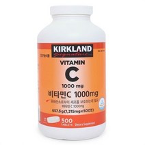 커클랜드 시그니춰 비타민C 1315mg 500 종합 멀티 판토텐 A E