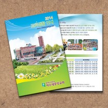 예닮 교회생활 교회수첩 교우생활 교회생활안내 교인명부 교회요람, 300권, 칼라 +내지1도 144쪽