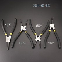 57인치 스냅링플라이어 다용도 스냅링플라이어 스냅링플라이어 이너와이어 스트레이트커브 스냅링플라이어 공구 탈착용스프링, 7 인치 [네] 조각 세트