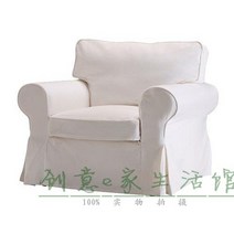 엑토르프 1인용 소파커버 EKTORP 패브릭 셀프 리폼 쇼파 풀커버 맞춤 커버 덮개, 화이트