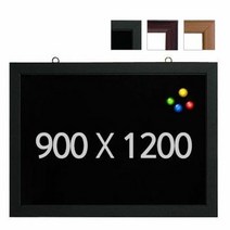칠판 토탈 자석 블랙보드 900X1200, 단품
