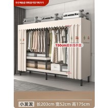 고급 접이식 이동식 팬트리 드레스룸 옷장 행거 옷걸이 자취방 기숙사, 203 롱스커트 꽃무늬