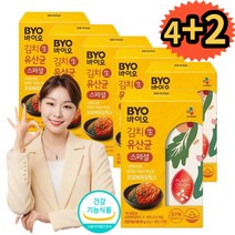 김연아 온가족 유산균 김치 생 프로바이오틱스 장건강 장운동 배변 쾌변 다이어트 신바이오틱스 추천 4+2