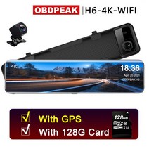 OBDPEAK-H6 4K 자동차 비디오 레코더 12 인치 백미러 Dvr IMX415 3840*2160P 대시캠 GPS 야간 비전 역방향, 06 GPS-With 128G, 06 GPS-With 128G