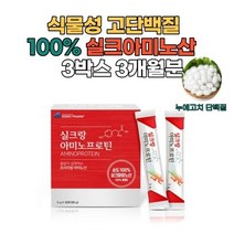아미노산 식물성단백질 발린 메티오닌 아르기닌 에리스리톨 자일리톨 아미노프로틴 남녀노소 무첨가 비타민