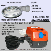 150앵글 그라인더 먼지커버 6인치 콘크리트 먼지없는연마기 집진후드, B-150A 투명 로우 커버 + 주무르기