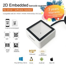 TEKLEAD 임베디드 바코드 스캐너 모듈 1D QR 유선 USB 미니 판독기 설치가 용이함, 한개옵션0
