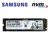 삼성전자 M.2 NVMe SSD 256GB 2280 PM9A1 벌크 새제품