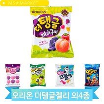 오리온 젤리모음 왕꿈틀이 젤리데이 샤워꿈틀이 더탱글 탕비실 사무실 간식, 왕꿈틀이(SG4)