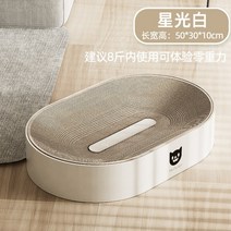 나리네잡화점 스페이스 캡슐 고양이 스크래쳐, A