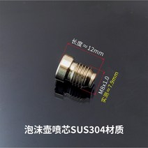 자동창고압세차기 고압세척기건 자동차세차기 대용 특수 조정 포트 스테인레스 스틸 스프레이 코어 PA 폼 고압 청소기 상업용 자동차 세탁기 물총 SUS304, [10] 10종셋트 0.91.5개 풀셋트 포장 보관박스