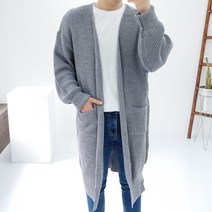프롬엘 남자 루즈핏 오픈 롱 니트 가디건(3COLOR)