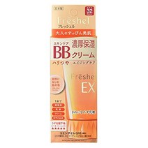 일본직발송 6. KANEBOCOSMETICS FRESHEL (프레 쉘) 프레 쉘 BB 크림 스킨 케어 BB 크림 EX 농후 보습 내츄, NB, 단품