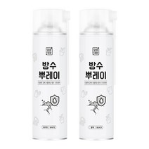 깔끔대장 방수뿌레이, 화이트 1개+블랙 1개, 2개