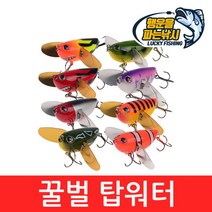 (행운을파는낚시) 꿀벌 탑워터(12.5G) 크롤러 하드베이트 배스 루어, 꿀벌 탑워터-3(12.5g)