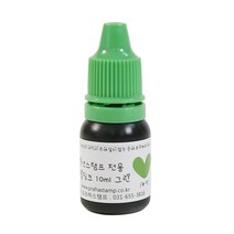 [리필잉크]만년도장(만년스탬프) 전용 리필잉크 10ml(정량!), 그린x2