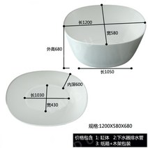 유럽식 이동식 아크릴 간이 욕조 야외 1인 목욕탕 원롬 가정용 80cm, 빈 실린더 1200x580x680