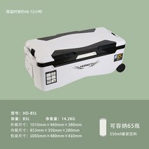 갈치쿨러 아이스박스 상자 인기있는 대용량 다기능 휴대용 스톨 야외 캠핑 쿨러, 18.85리터 102x46x38