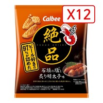 Calbee exquisite Kappa Ebisen Ishigaki salt and roasted mentaiko flavor 가루비 익스퀴짓 카파 에비센 이시가키 쏠트 소금 명