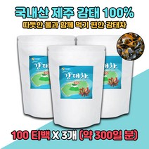 침출차 티백 감태 제주도 국내산 TEA 음료 티 차 가족 KAJIME 숙면 수면 학생 잠 굿나잇 남녀노소 부모님 선물 30대 40대 50대 60대 70대 80대 할아버지 할머니 티타임 먹기편한