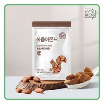 [산과들에] 출고당일볶는 햇 당일볶음아몬드 1kg (500g+500g)