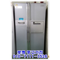 (중고)엘지디오스600리터급 대용량냉장고/중고냉장고/일반냉장고/양문형냉장고/대용량냉장고, 2도어