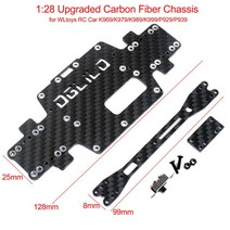 서보모터부품 Wltoys RC 자동차 예비 부품 K989 128 스케일 업 그레 이드 금속 탄소 섀시 합금 스윙 암 서보, [21] K989-01 Upgarde