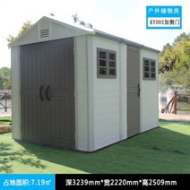 조립식 야외 창고 간편한 옥외 전원주택 간이공구방 이동조립 공구 공사장 가설방, 한 개 + H.KYG0011 옆문 3칸
