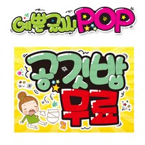 ( 공깃밥무료 ) 