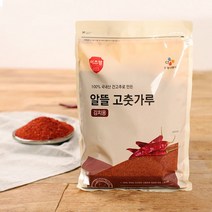 [경원재] 국내산 건고추로 만든 고춧가루 1kg x 2, 2개, 상세 설명 참조, 상세 설명 참조